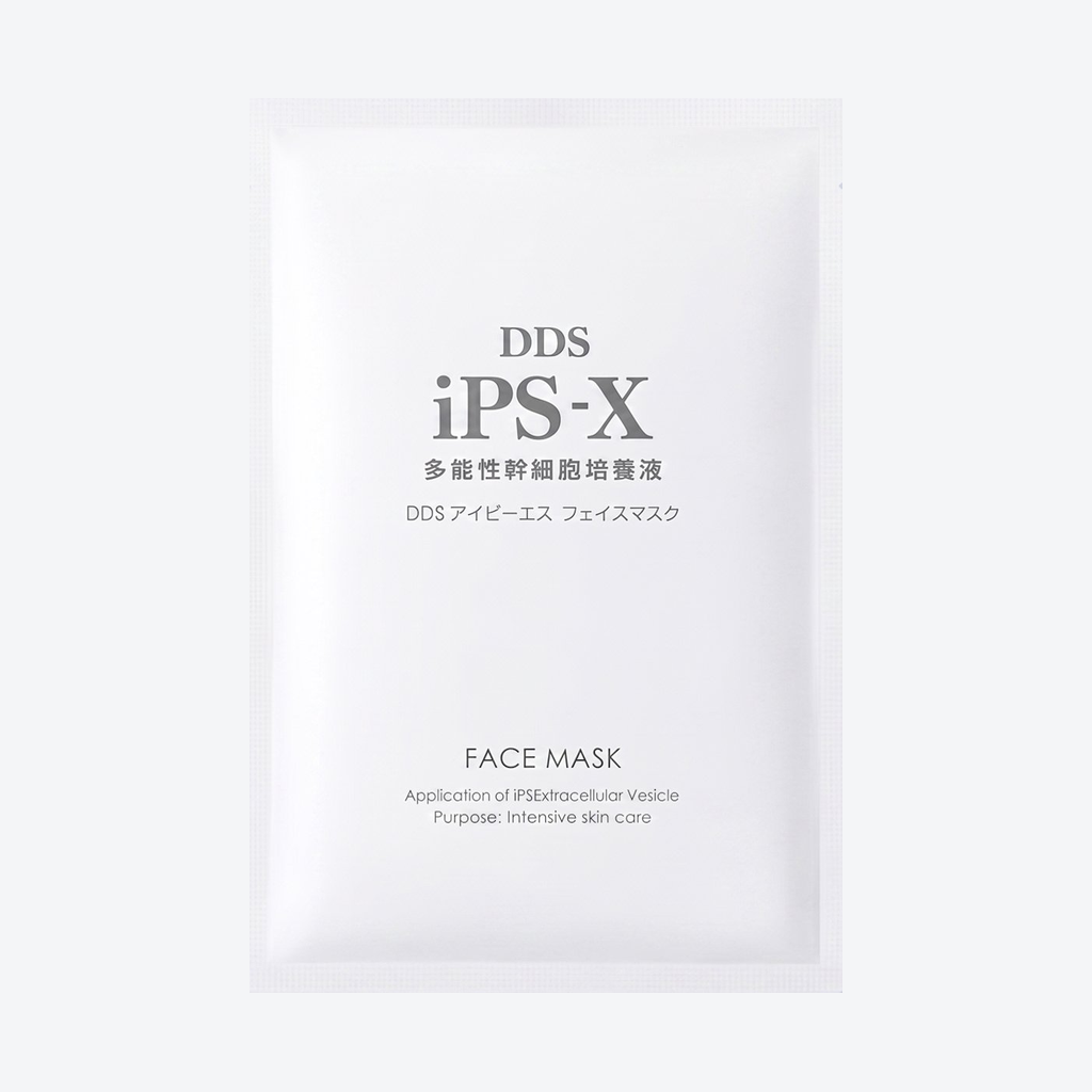 DDS iPS Face Mask individually wrapped 5 sheets
